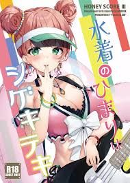 himari uehara キャラクター - エロ漫画 momon:GA（モモンガッ!!）