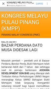 Research and development works begin in 2009 to search for solutions against heavy aluminium and bamboo harvesting poles. Gangutara On Twitter Umno Sntiasa Brmain Dgn Prsepsi Knonnya Org Melayu P Pinang Dtindas Sedangkan Umno Sendiri Yang Khianati Org Melayu P Pinang Bazar Perdana Bandar Perda Antra Contoh Pengkhianatan Pemimpin Umno Kpd Peniaga