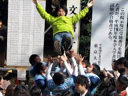 Register online and get low prices there are japanese courses available for all fluency levels, ages and time durations. Higher Education In Japan Wikipedia