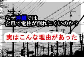 石垣島への台風接近数（1951～2020年） 沖縄気象台 月 接近数 年 年合計 1951 (s.26) 1 1 2 1952 (s.27) 1 1 1 1 4 1953 (s.28) 1 1 1 3 1954 (s.29) 1 1 2 1955 (s.30) 1 1 2 1956 (s.31) 1 1 * 2 * 3 6 1957 (s.32) 1 1 1 3 1958 (s.33) 2 1 1 4 1959 (s.34) 1 1 2 1 2 7 1960 (s.35) 2 * 5 * 6 1961 (s.36) 1 1 1 2 1 6 1962 (s.37) 3 * 3 * 1 6 1963 (s.38) 2 1 1 4 1964 (s.39) 3 1 4 1965 (s. ä¸€ç•ªå°é¢¨ãŒå¤šã„æ™‚æœŸã‚„é€†ã«å°'ãªã„æ™‚æœŸã¯ æ²–ç¸„ã®å°é¢¨äº‹æƒ…ã«ã¤ã„ã¦è¨˜éŒ²ã‚'è¦‹ãªãŒã‚‰ç´¹ä»‹ã—ã¾ã™ ãƒ'ã‚±ãƒŠãƒ³ãƒ–ãƒ­ã‚°
