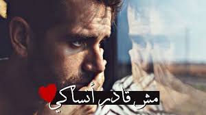 نقدم لكم باقة من كلمات أغاني الحب متمنين أن تنال إعجابكم : Ø§Ù„ÙŠØ£Ø³ Ù†Ù‡Ø§Ø¦ÙŠ Ù…Ø³ÙŠØ­ÙŠ Ø§ØºØ§Ù†ÙŠ Ø±ÙˆÙ…Ø§Ù†Ø³ÙŠØ© Ø­Ø²ÙŠÙ†Ø© 2019 Ø¯Ù†Ø¯Ù†Ù‡Ø§ Kogglyatravel Com