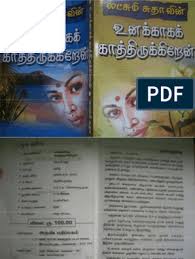 Pin On Books