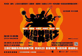 周六 (2月27日)，下午二時至三時於雷霆881商業一台播放的《1圈圈 星光背後》，主持人 梁泰來 邀得 梁祖堯 任嘉賓。. ç±³ç·šå¥³æˆ°å£« The Best Day In My Life æ¢ç¥–å ¯ æ¹¯é§¿æ¥­ éŸ‹ç¾…èŽŽ èƒ¡éº—è‹± å¼µä½©å¾· é™¸æ˜• èˆžå°åŠ‡ Poster Hongkong Movies Poster Drama