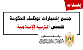 • حين تقرأ السؤال تخيل بأن الحادثة المسؤول عنها لا ترتبط بعقوبة أو مكافأة. ÙØ±Øµ Ø¹Ù…Ù„
