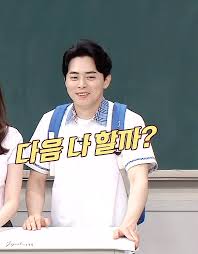 Maybe you would like to learn more about one of these? 190727 Knowing Brothers Episode 190 One Fine Seok