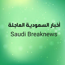 الحقائق في قضية اختراق هاتف جيف بيزوس دحضت المزاعم ضد السعودية. Ø£Ø®Ø¨Ø§Ø± Ø§Ù„Ø³Ø¹ÙˆØ¯ÙŠØ© Ø§Ù„Ø¹Ø§Ø¬Ù„Ø© Home Facebook