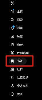新手如何入门【X（推特）自媒体】项目？ - 麒麟AI