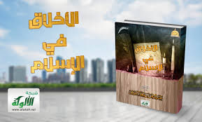 Https Www Alukah Net Sharia 0 95473