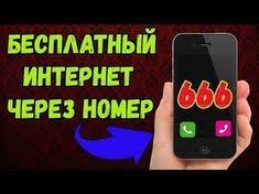 как узнать пароль от вай фай на андроид без рут Kak Podklyuchitsya K Wi Fi Bez Parolya Chto Takoe Wps Youtube Helpful Hints Youtube Diy Life Hacks