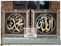 Kaligrafi 3d, cara membuat kaligrafi 3d, kaligrafi allah #maulananurfaizin. Pin Di Kaligrafi Ukir