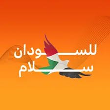 قصف منزل أبو عاقلة كيكل قائد قوات درع السودان بولاية الجزيرة ومقتل عدد من أفراد أسرته