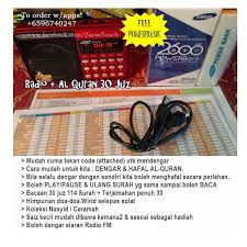 Bacaan al quran terbaru gratis dan mudah dinikmati. Radio Al Quran Mp3 Free Powerbank Audio Portable Music Players On Carousell