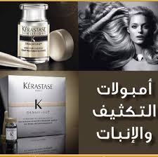 Barbie Cosmetic متوفر في كوزمتك باربي امبولات كريستاس Facebook