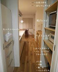 こんばんは 前回ご質問頂いた 我が家の家電収納です 横幅 約75センチ 奥行 約58センチ 高さ 天井までの可動棚 板5枚の造作収納になります 奥行は多めにとりました 最近のオーブンレンジは多機能で大きいのが多いので 基本的に 全て 仕