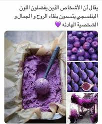 pin by wissal ezzaalouni on arabic love quotes wallpaper beautiful photography nature beautiful arabic words