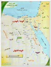 الفتح الإسلامى لمصر فتحت مصر فى عهد الخليفة عمر بن الخطاب، على يد الصحابى عمرو بن العاص (1 محرم عام 21 هـ) وبدأت منذ ذلك التاريخ مرحلة هامة من مراحل التاريخ السياسى لمصر الإسلامية، اضطلعت خلالها بدور مهم عبر مراحل التاريخ الإسلامى التى امتدت عبر عدة دول وامبراطوريات إسلامية. Ø¨Ø¯Ø§ÙØ© Ø§ÙÙØªØ­ Ø§ÙØ¥Ø³ÙØ§ÙÙ ÙÙØµØ± ÙØªØ­ ÙØµØ± ÙÙÙØ¨ÙØ§ ÙÙÙÙ Ø³ÙØ§ÙÙ