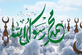 ما الحكمة وراء استغفار النبي في اليوم مائة مرة