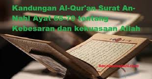 Dewasa ini banyak sekali metode dan pendekatan yang terus bermunculan dan diterapkan dalam pendidikan diberbagai bidang mata pelajaran. Kandungan Al Qur An Surat An Nahl Ayat 65 70 Tentang Kebesaran Dan Kekuasaan Allah Bacaan Madani Bacaan Islami Dan Bacaan Masyarakat Madani