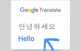 Google translate is a complementary translation service developed by google in april 2006. Google Translate Offline Your Phone Is Now Smart Enough Ai Slashgear