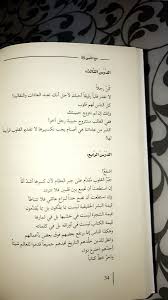 pin by noureddineezzahir on للخواطر خواطر sheet music