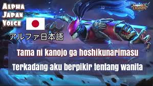 Alpha Mobile Legends Quotes