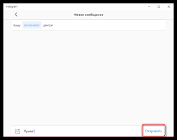 ~ salut, in acest video. Instagram Nu PrezintÄƒ Cereri De CorespondenÈ›Äƒ Cum SÄƒ TrimiteÈ›i Un Mesaj CÄƒtre Instagram De Pe Un Computer
