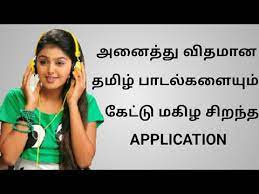 It may seem easy to find song lyrics online these days, but that's not always true. How To Download Tamil Mp3 Songs Tamil Mp3 Songs Free Downloads Techonly Youtube