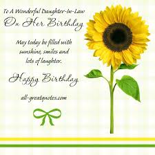 We have always wished for a daughter, but life did not bless us with one. Happy Birthday Wishes For Daughter On Facebook