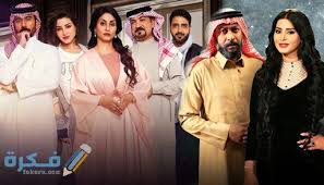 الحلقة الأولى من مسلسل خلي بالك من زيزي: Ù…ÙˆØ§Ø¹ÙŠØ¯ Ù…Ø³Ù„Ø³Ù„Ø§Øª Ø±Ù…Ø¶Ø§Ù† Ø§Ù„Ø®Ù„ÙŠØ¬ÙŠØ© 2021 Ø§Ø³Ù…Ø§Ø¡ Ù…Ø³Ù„Ø³Ù„Ø§Øª Ø±Ù…Ø¶Ø§Ù† Ø§Ù„Ø®Ù„ÙŠØ¬ÙŠØ© Ù…ÙˆÙ‚Ø¹ ÙÙƒØ±Ø©