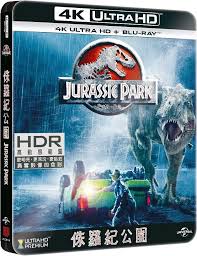 A(z) jurassic park 1 című videót richiebarath21 nevű felhasználó töltötte fel a(z) film/animáció kategóriába. Jurassic Park 1 4 4k Uhd 2d Blu Ray Steelbook Taiwan Taiwan Media Psychos