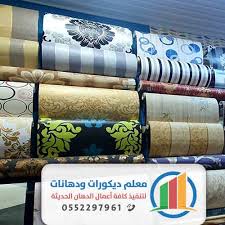 أعمالنا في جده 0552297961 معرض أعمالنا مقاول ترميم وتشطيب جدة مكة أفضل معلم دهانات بجدة