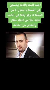 تقبل الله منا ومنكم صالح الاعمال واعاده الله علينا وعليكم وعلى الامة الاسلامية بالخير والبركات وكل عام وانتم بخير. Viral Foryoupage Fyp Memes Ù†ÙƒØª Ù…ÙŠÙ…Ø² Ø¶Ø­Ùƒ Trinding Ø§Ø­Ù…Ø¯Ø§Ù„Ø³Ù‚Ø§ Foryou