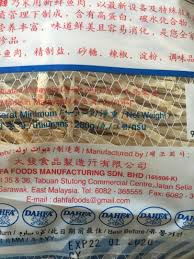 Sks food industries (m) sdn bhd food and beverages, malaysia. New Dahfa Dried Fish Fillet 280g Food Drinks Packaged Instant Food On Carousell
