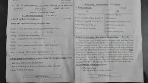 امتحانات هندسة للصف الثالث الاعدادى ، امتحانات هندسة وحساب مثلثات للصف الثالث الاعدادى الفصل الدراسي الثاني نقدمها هدية لكل الطلبة والطالبات ولكل من يبحث عن أسئلة الهندسة المتوقع أن تأتي في الامتحان وهذه النماذج حسب. Ø¥Ø¬Ø§Ø¨Ø© ÙˆØ¥Ù…ØªØ­Ø§Ù† Ø§Ù„Ù„ØºØ© Ø§Ù„Ø¥Ù†Ø¬Ù„ÙŠØ²ÙŠØ© Ù„Ù„ØµÙ Ø§Ù„Ø«Ø§Ù„Ø« Ø§Ù„Ø§Ø¹Ø¯Ø§Ø¯ÙŠ Ø§Ù„ØªØ±Ù… Ø§Ù„Ø«Ø§Ù†Ù‰ Ù…Ø­Ø§ÙØ¸Ø© Ø¨Ù†ÙŠ Ø³ÙˆÙŠÙ 2019