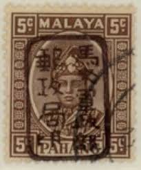 Abu bakar placed the construction of these state buildings under close supervision, and was often called in to lay the foundation stones of these buildings personally. Stamp Sultan Abu Bakar Of 1935 1941 Handstamped With Chop Pahang Japanese Occupation Mi Jp My Pa 3c Sg My Pa J178b