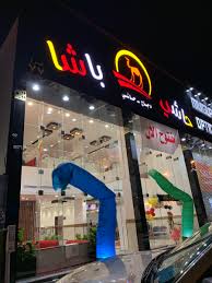 اسأل الرياض Su Twitter تم الافتتاح الفرع الجديد مطاعم حاشي باشا Hashibasha السويدي الغربي طريق الدائري الغربي مخرج 28 من المطاعم المتخصصة والمتمي زة في تقديم كبسة