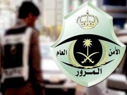إجراءات إصدار أو تجديد جواز السفر السعودي من خلال. Ø­Ø¬Ø² Ù…ÙˆØ¹Ø¯ ÙÙŠ Ø§Ù„Ù…Ø±ÙˆØ± Ø§Ù„Ø³Ø¹ÙˆØ¯ÙŠ Ø¹Ø¨Ø± Ø£Ø¨Ø´Ø± 1442 Ø¹Ø±Ø¨ 360