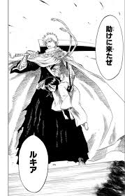 一 護 ルキア 恋愛 感情