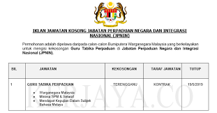 Secara ringkasnya, perpaduan dan integrasi adalah matlamat asas bagi negara malaysia. Jabatan Perpaduan Negara Dan Integrasi Nasional Jpnin Kerja Kosong Kerajaan