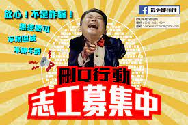 We did not find results for: ç½·å…é™³æŸæƒŸ ç½·å…é™³æŸæƒŸadded A New Photo