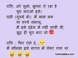 लड़कियों के पास भी सुपर पॉवर होती है, वरना पैर से स्कूटी रोकना कोई आसान काम थोड़ी न है.!! Funny Status In Hindi Hindi Jokes Hindi Funny Whatsapp Status Hindi Funny Images More Lookmyst Funny Statuses Funny Whatsapp Status Funny Quotes In Hindi