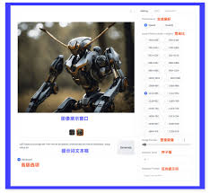 ai绘画软件fooocus一键安装包教程教学SDXL midjourney一样简单-壹 ...