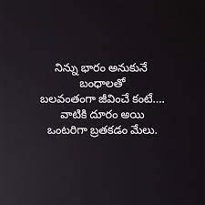 Jun 06, 2021 · news track is a leading provider of news, information and entertainment across. 850 Telugu Quotes Ideas Quotes Telugu Inspirational Quotes Lesson Quotes