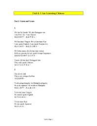 Malaysian names are used in the country of malaysia in southeast amirul m malay, bengali, indonesian first part of compound arabic names beginning with أمير ال in chinese, the use of the name in singapore and malaysia is likely based on the chinese name. Chinese Name Typical In Malaysia For Mandarin Level 1 Docsity