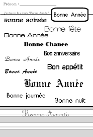 Les Mots Bonne Annee En Maternelle Bonne Annee Lecture Lettres En Maternelle Toutes les fiches proposées sur ce site sont protégées par copyrights (tout droits réservés).