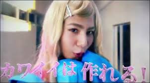 Ikusei skill wa mou iranai to yuusha party o kaiko sareta no de, taishoku kingawari ni moratta ryouchi o tsuyoku shitemiru; æ'ä¸ŠçœŸéƒ½ãƒ©ã‚¦ãƒ¼ãƒ«ã®å¥³è£…ãŒç¾Žäººã§å¯æ„›ã™ãŽã‚‹ä¸Šã«ç¾Žè„šã§ãƒ•ã‚¡ãƒ³æ‚¶çµ¶