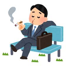 仕事をサボる会社員のイラスト | かわいいフリー素材集 いらすとや