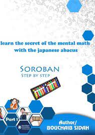 Video tutorials for teachers and parents teaching children to count, using marbles and the soroban to practice simple arithmetic. Abacus Mental Math Worksheets Teaching Resources Tpt