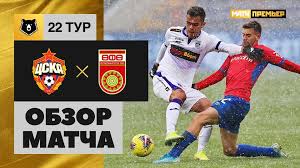 Гол федора чалова принес армейцам ничью в домашнем матче с «уфой». Cska Ufa 0 0 Luchshie Momenty