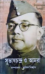 এনবিএর বই|NBA Books| ন্যাশনাল বুক এজেন্সী